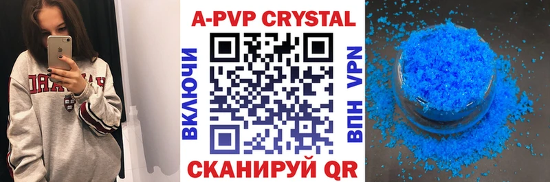 Альфа ПВП VHQ  купить наркотик  Нефтегорск 