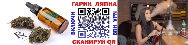 Cannafood марихуана  купить закладку  Нефтегорск 