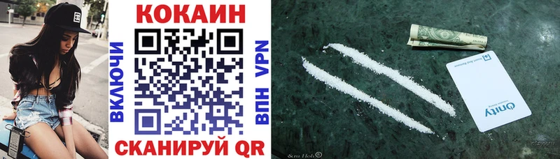 COCAIN Fish Scale  дарнет шоп  Нефтегорск 