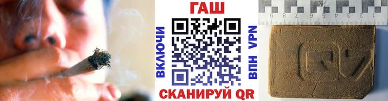ГАШ хэш Нефтегорск