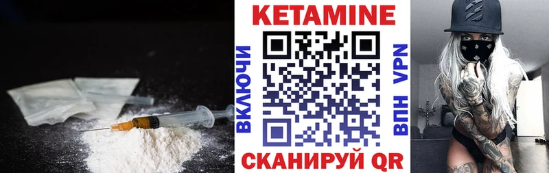купить наркоту  Нефтегорск  КЕТАМИН ketamine 