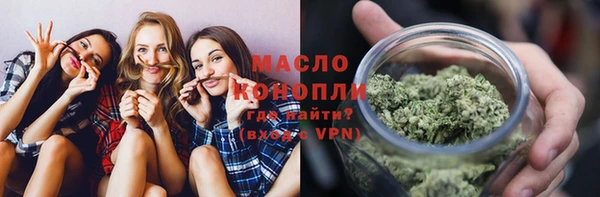 марки nbome Арсеньев
