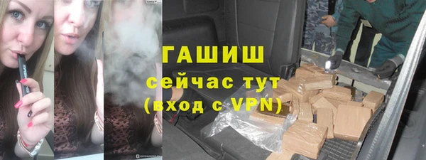 соль курить ск Армянск