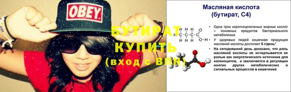 соль курить ск Армянск
