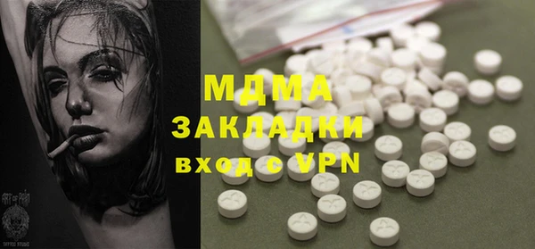 марки nbome Арсеньев