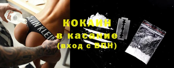соль курить ск Армянск