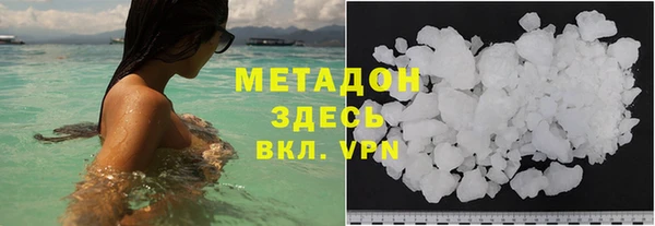 марки nbome Арсеньев