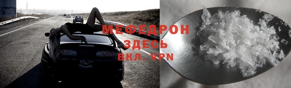 соль курить ск Армянск