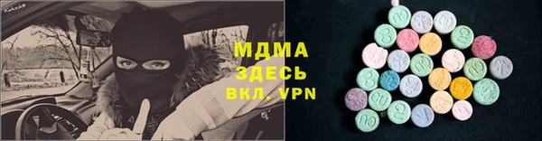 марки nbome Арсеньев