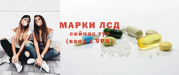 соль курить ск Армянск