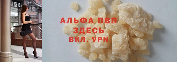 соль курить ск Армянск