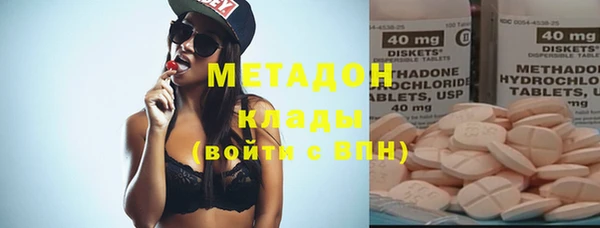 марки nbome Арсеньев