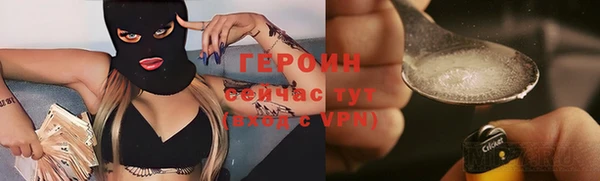 соль курить ск Армянск