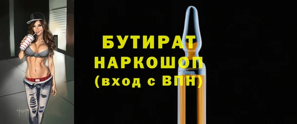 марки nbome Арсеньев