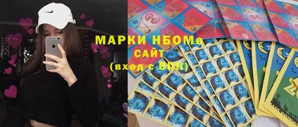 марки nbome Арсеньев