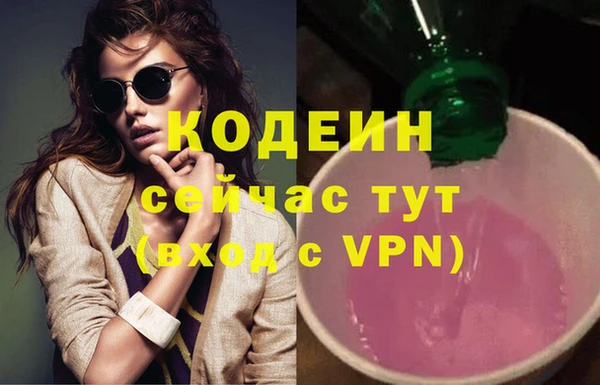марки nbome Арсеньев