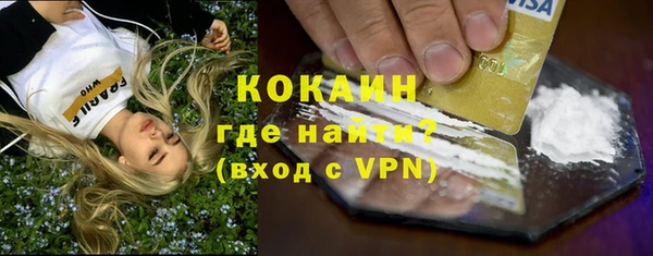 соль курить ск Армянск