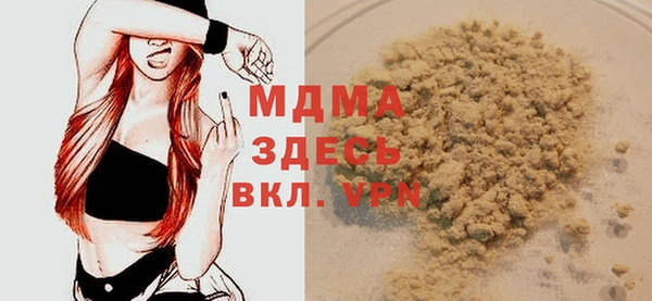 мдма Аркадак