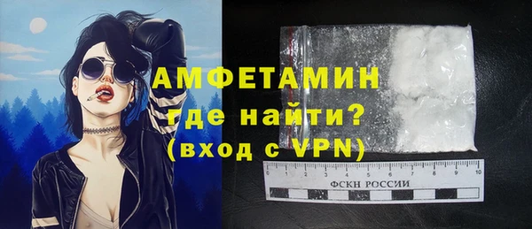 соль курить ск Армянск