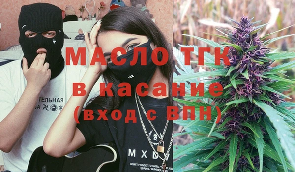 марки nbome Арсеньев