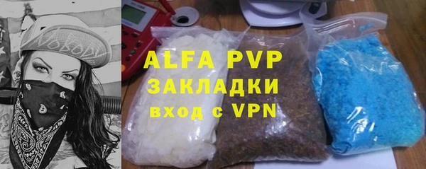 соль курить ск Армянск