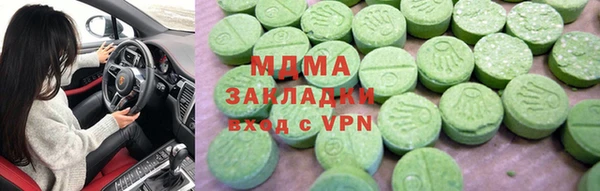 марки nbome Арсеньев
