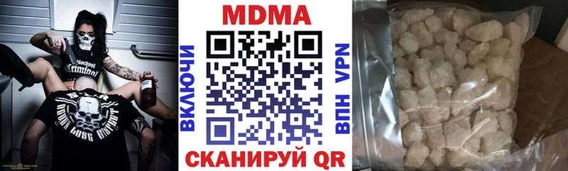 МДМА кристаллы  где найти   Нефтегорск 