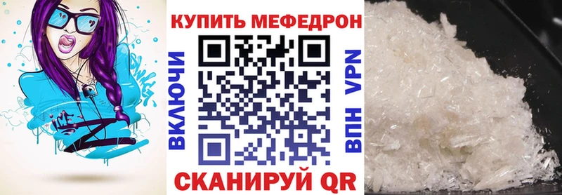 купить наркотик  Нефтегорск  Меф VHQ 