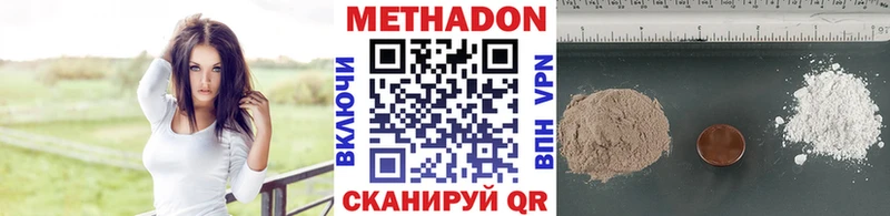 МЕТАДОН мёд  Нефтегорск 