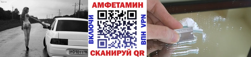 хочу   Нефтегорск  мега маркетплейс  Первитин Декстрометамфетамин 99.9% 
