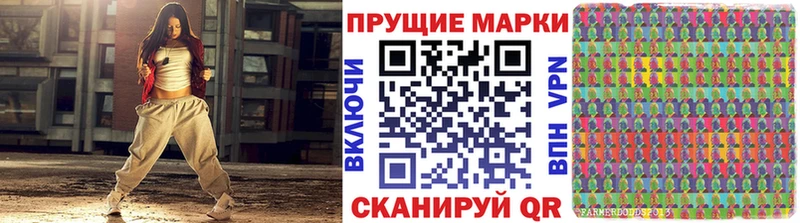 Наркотические марки 1,5мг  Нефтегорск 