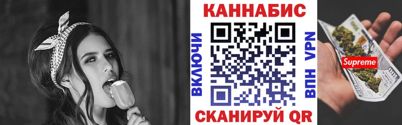 гидра Нефтегорск МАРИХУАНА OG Kush